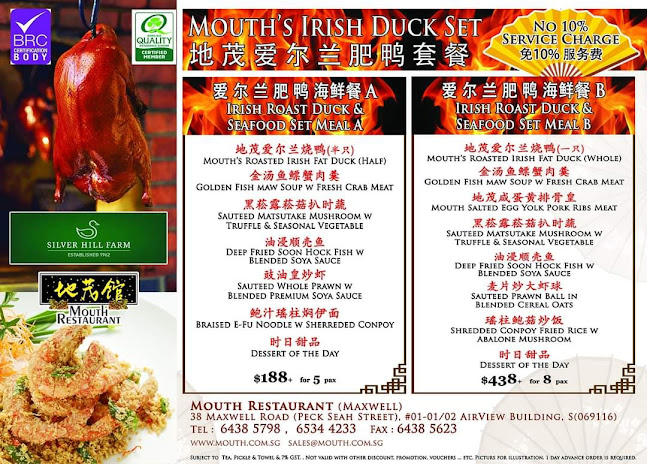 Comentarii opinii despre Mouth Restaurant - 地茂馆