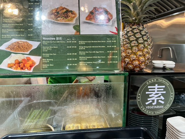 90 Hougang Ave 10, #04-11 Hougang Mall, Singapore 538766