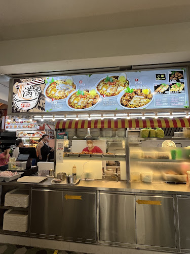 Man Xiang Lor Mee 满香卤面 - Hospitality and gastronomy