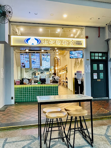 Opinii despre YinJi Singapore în Singapore - Hospitality and gastronomy