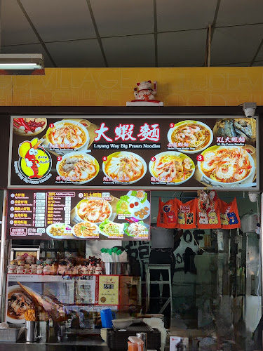 64 Loyang Way, Singapore 508754