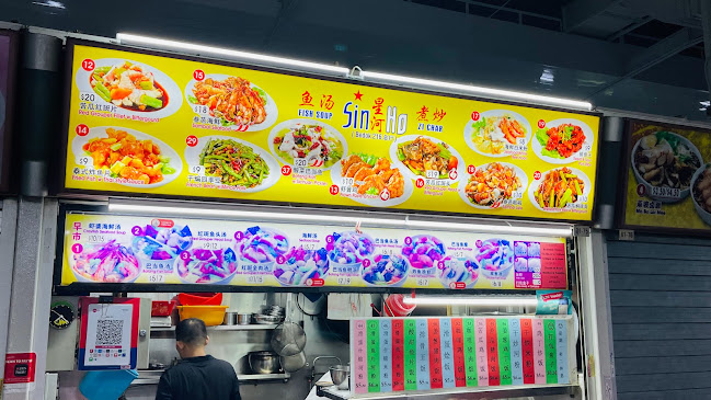 Sin Ho - Singapore