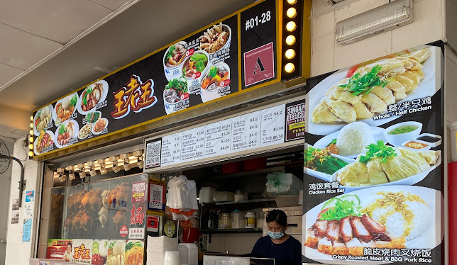 Wang Lao Wu Chicken King