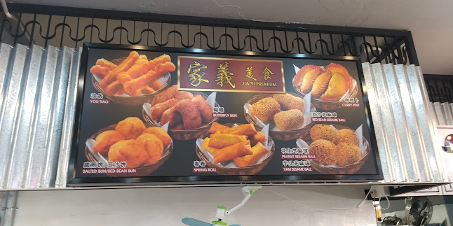 Comentarii opinii despre Jia Yi Premium