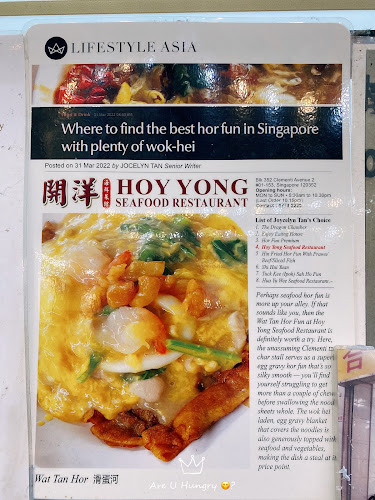 Opinii despre Hoy Yong Seafood Restaurant în Singapore - Hospitality and gastronomy