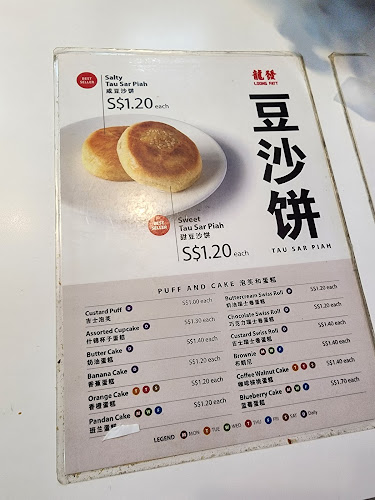 639 Balestier Rd, Singapore 329922