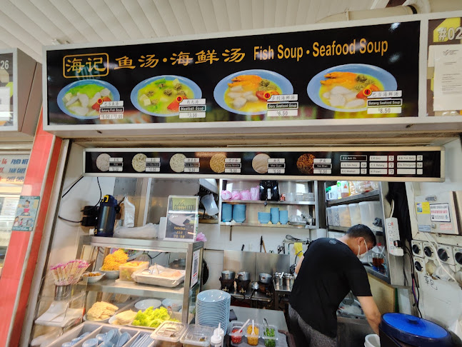 海记 Hai Kee Fish Soup • Seafood Soup - Singapore