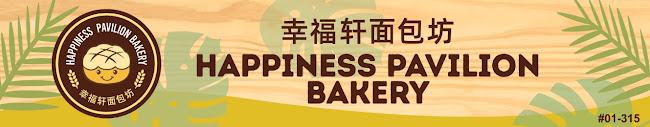 Happiness Pavilion Bakery - Hospitality and gastronomy