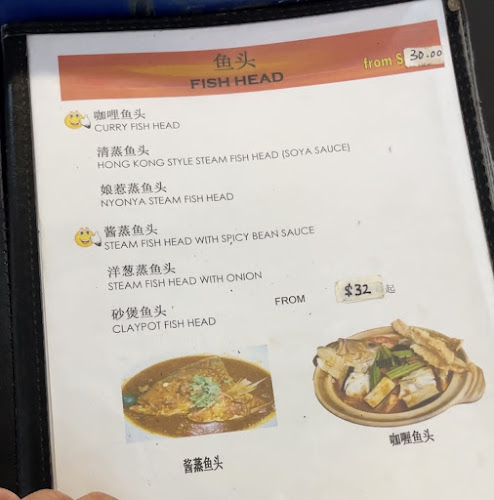 Comentarii opinii despre Leong Ji Kitchen