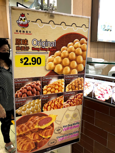 Hong Kong Egglet - Singapore