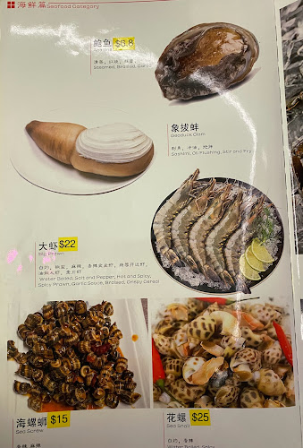 50 Temple St, Singapore 058595