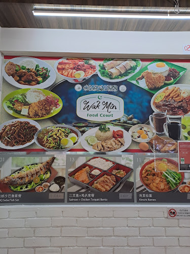 Wak Min Food And Catering - Singapore