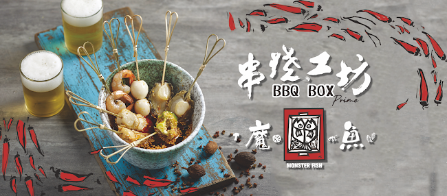 Opinii despre BBQ Box (Jurong Point) 串烧工坊 (裕廊坊) în Singapore - Hospitality and gastronomy