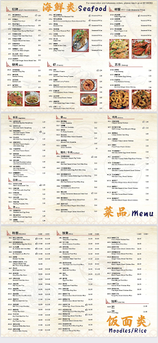 Opinii despre WeiYi Kitchen 味艺星马小厨 în Singapore - Hospitality and gastronomy