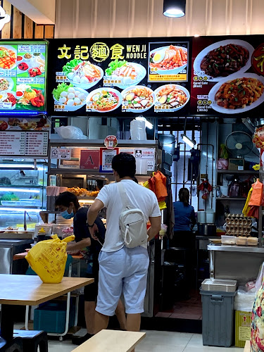 Wen Ji Noodle 文记面食 - Hospitality and gastronomy