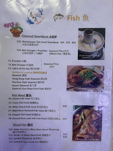 Eastern House of Seafood - Hospitality and gastronomy