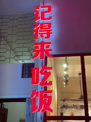 20 Cavan Rd, Singapore 209851