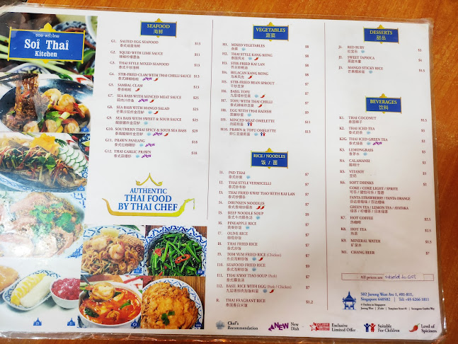 Opinii despre Soi Thai Kitchen în Singapore - Hospitality and gastronomy