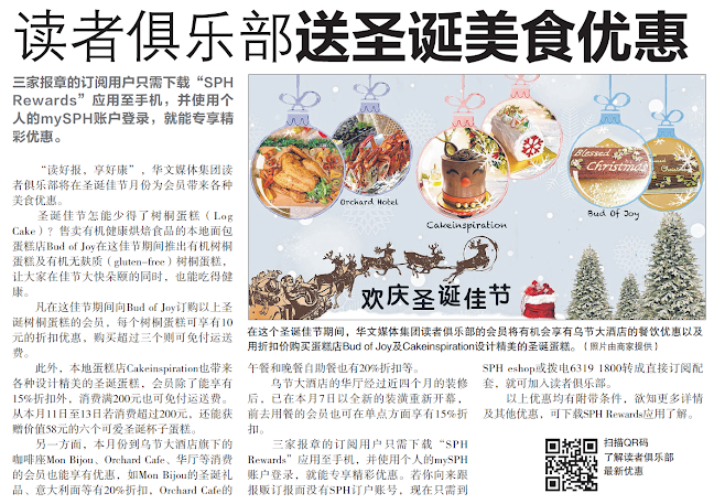 Comentarii opinii despre Cakeinspiration LLP