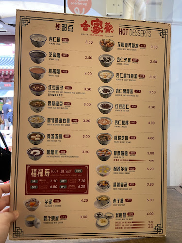 Hup Ka Foon 合家歡 - Singapore