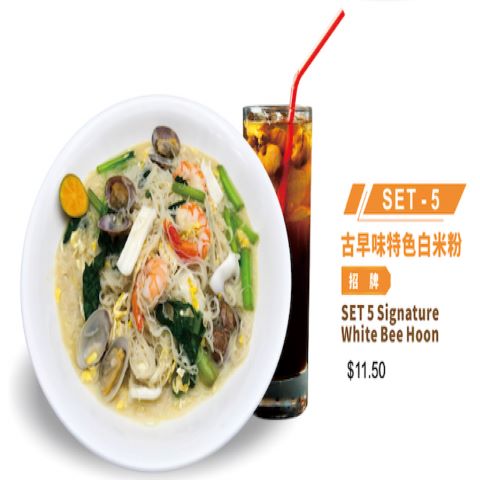 Opinii despre House Of White Bee Hoon (Halal) în Singapore - Hospitality and gastronomy