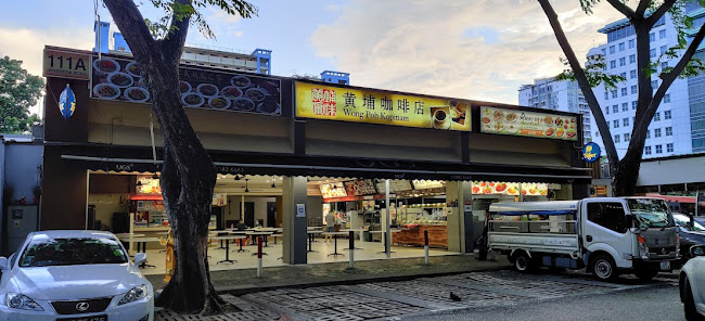 Wong Poh Kopitiam
