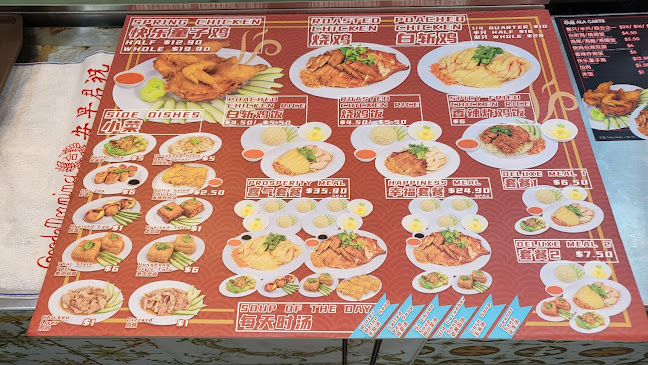 King of Chicken Rice - Singapore