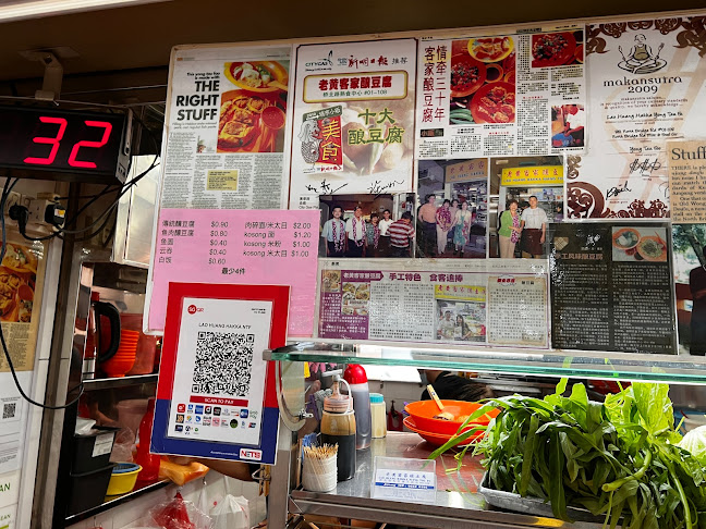 861 N Bridge Rd, #01-108, Singapore 198783