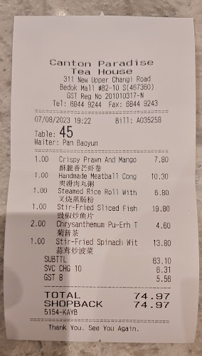 Comentarii opinii despre Canton Paradise 樂天小香港 at Bedok Mall