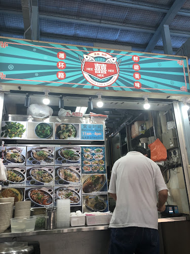 Hee Hee Hee Steam Fish & Seafood - Singapore