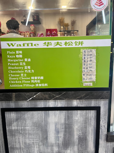 Bread Junction - Singapore