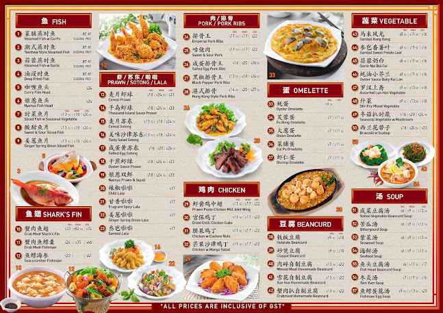 FuLee Seafood 富俐海鲜 - Singapore