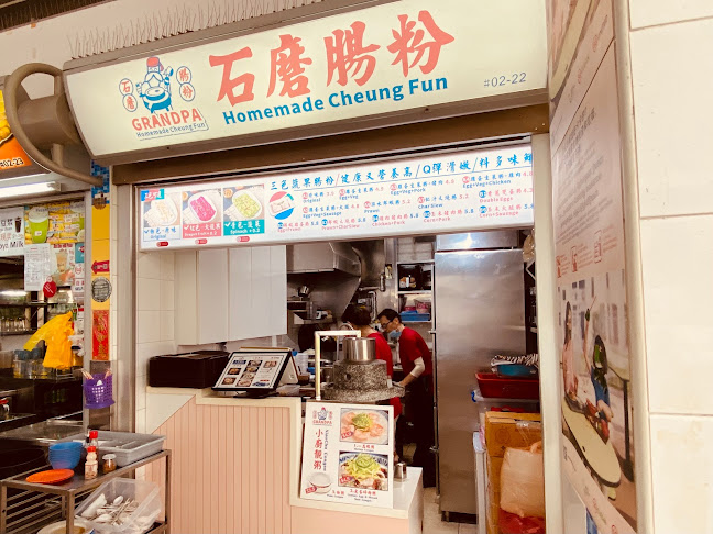 Grandpa Homemade Cheung Fun ( Toa Payoh Lor 1 Hawker ) - Hospitality and gastronomy
