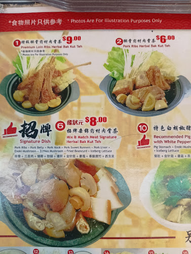 Fei Zhuang Yuan Herbal Bak Kut Teh - Singapore