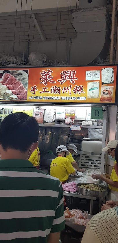 Hojiak Durian& Fruits