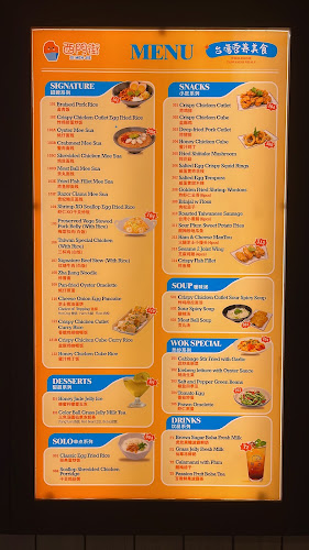 Xi Men Jie 西門街 (Downtown East) Wholesome Taiwanese Meals