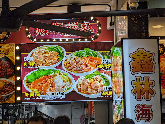 824 Tampines Street 81, #01-38, Singapore 520824