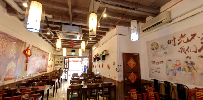 Happy Dining Seafood (喜来聚海鲜)