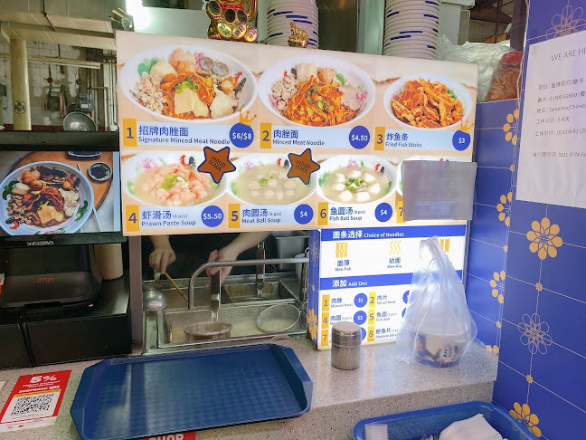 100 Tyrwhitt Rd, Singapore 207542