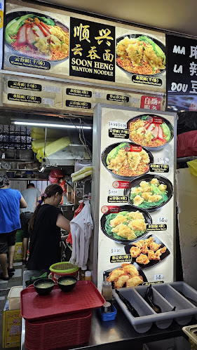 Opinii despre Soon Heng Wanton Noodles în Singapore - Hospitality and gastronomy