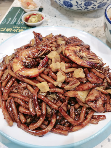 Nan Yang Dao (Hillion) - Singapore