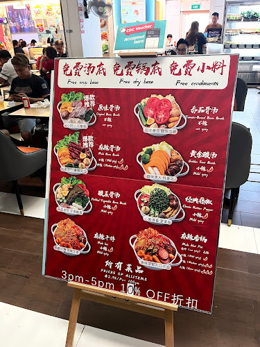 MiJieMaLaTang觅姐骨汤麻辣烫 - Hospitality and gastronomy