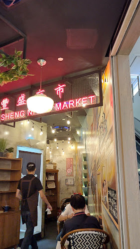 Fong Sheng Hao 豐盛號 Nex