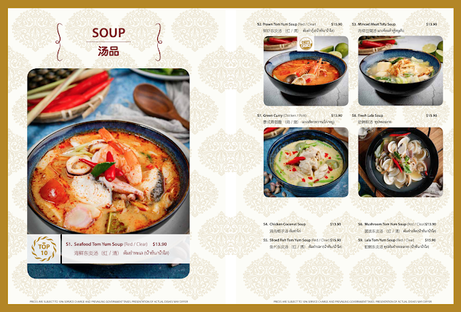 Soi Thai Soi Nice (JEM) - Hospitality and gastronomy