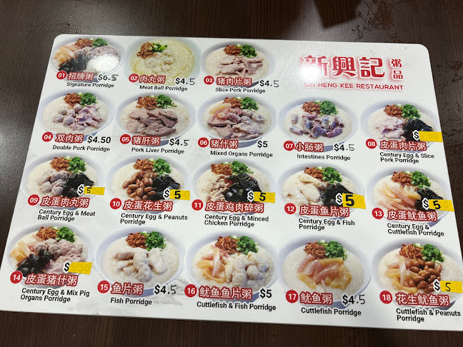 101 Yishun Ave 5, #01-19/21, Singapore 760101