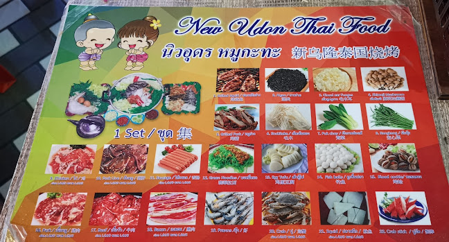 New Udon Mookata Thai Food - Singapore