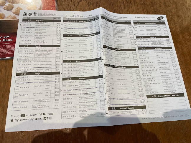 Din Tai Fung @ Jem - Singapore