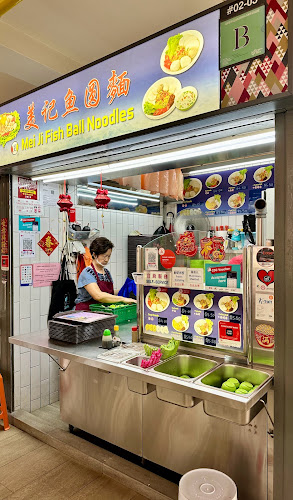 美记鱼圆面 Mei Ji Fishball Noodles
