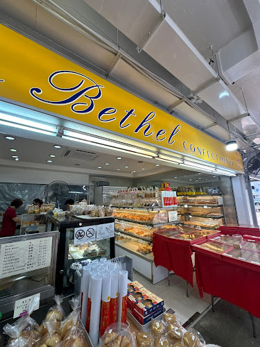 Bethel Confectionery - Singapore