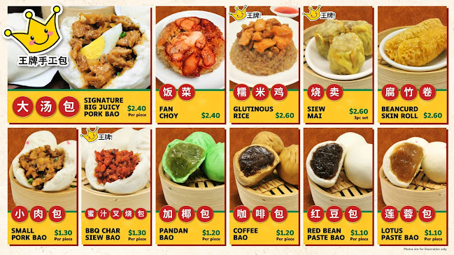 Yi Ho Eating House (億和餐室）- Tanjong Pagar - Singapore